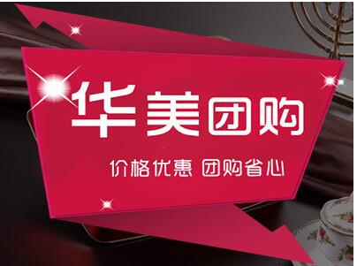 華美月餅愿景：引領食品行業(yè)潮流，締造國際健康品牌 ！