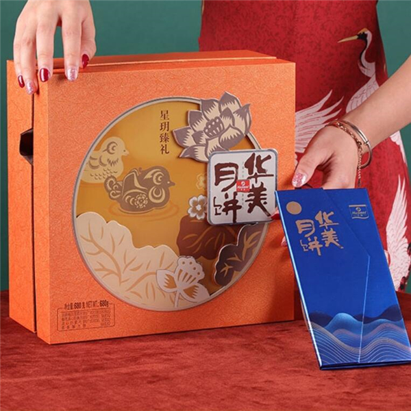 華美月餅25周年峰會(huì)：風(fēng)華正茂，唯美綻放